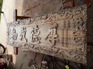 漳州木工样品